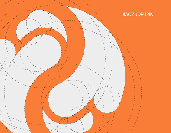 焦作扶貧標志設計