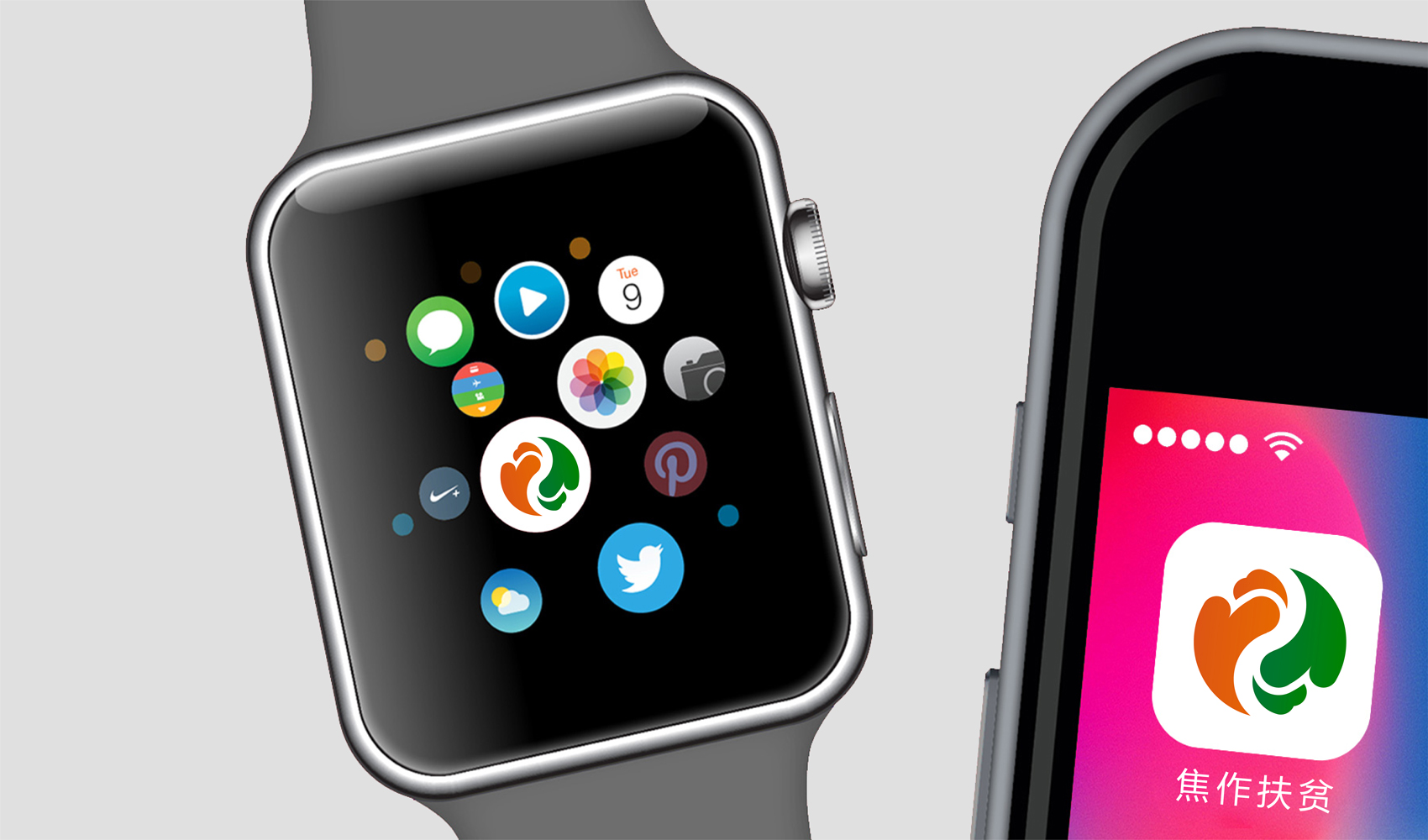 焦作扶貧標志設計