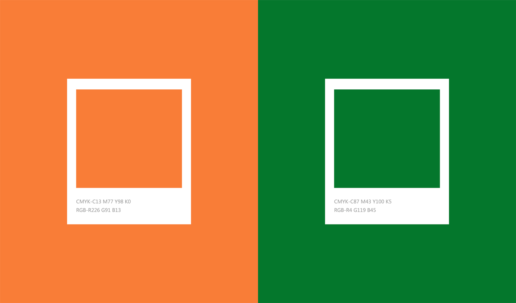 焦作扶貧標志設計