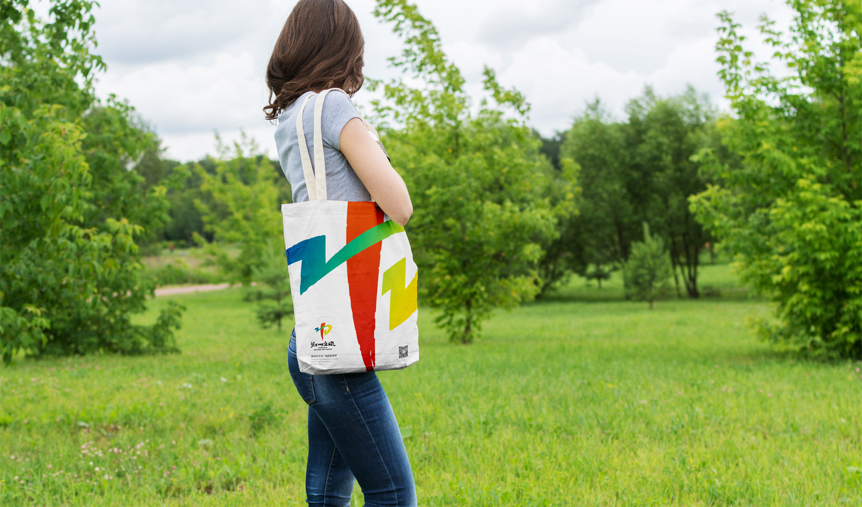 鄭州文旅VI設計