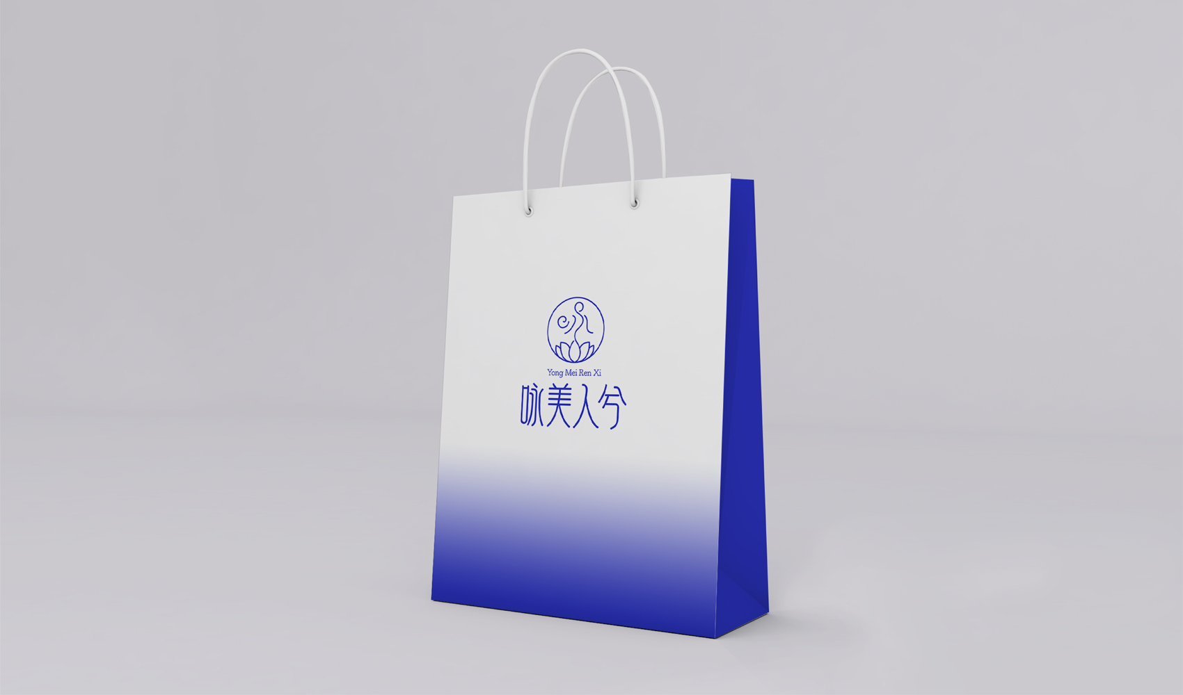 詠美人（河南）科技有限公司標(biāo)志設(shè)計(jì)