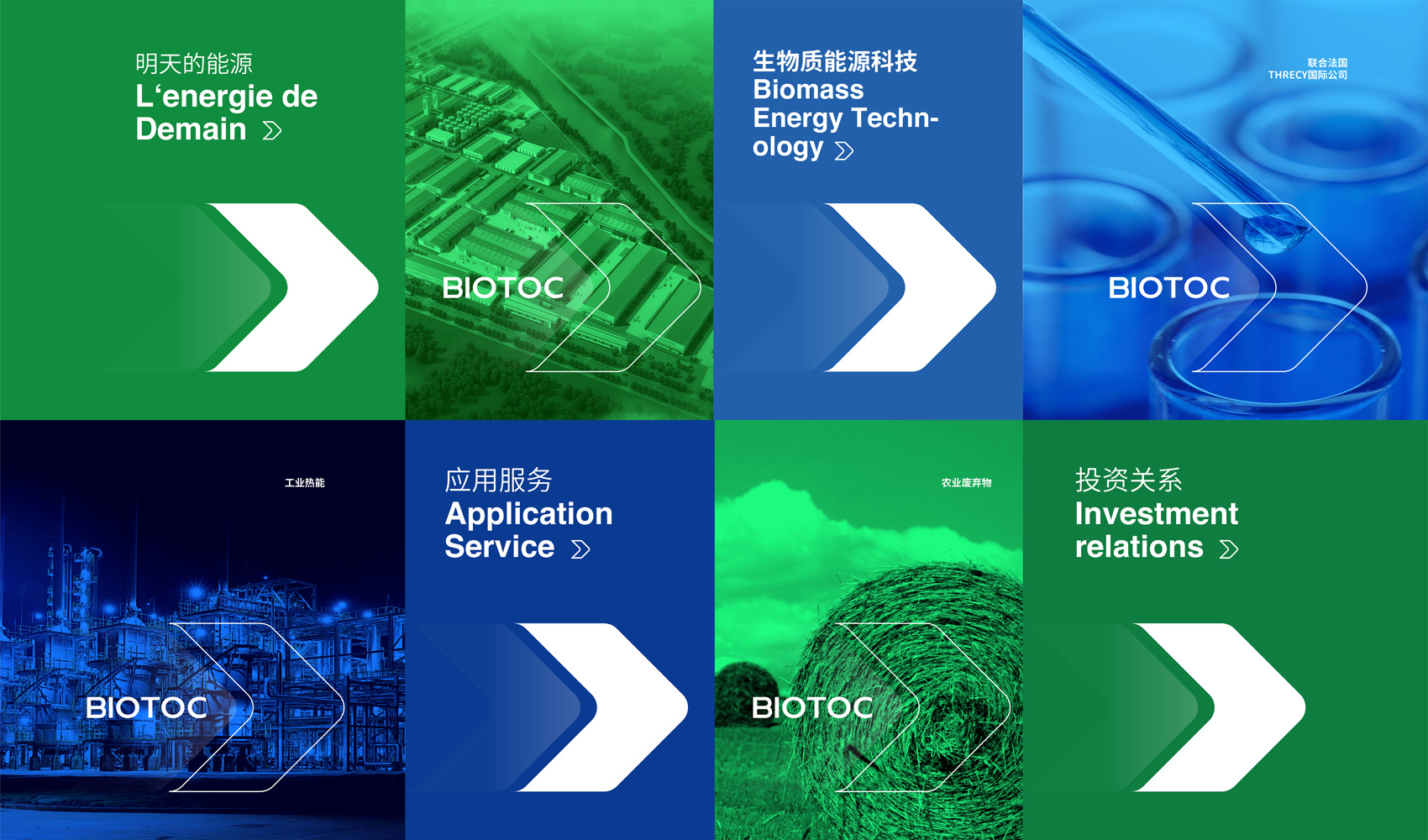 博頓科技VI設(shè)計(jì)