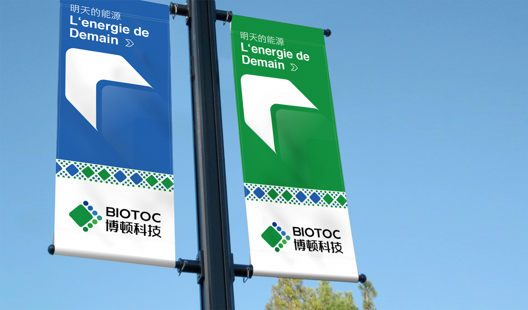 博頓科技VI設(shè)計(jì)