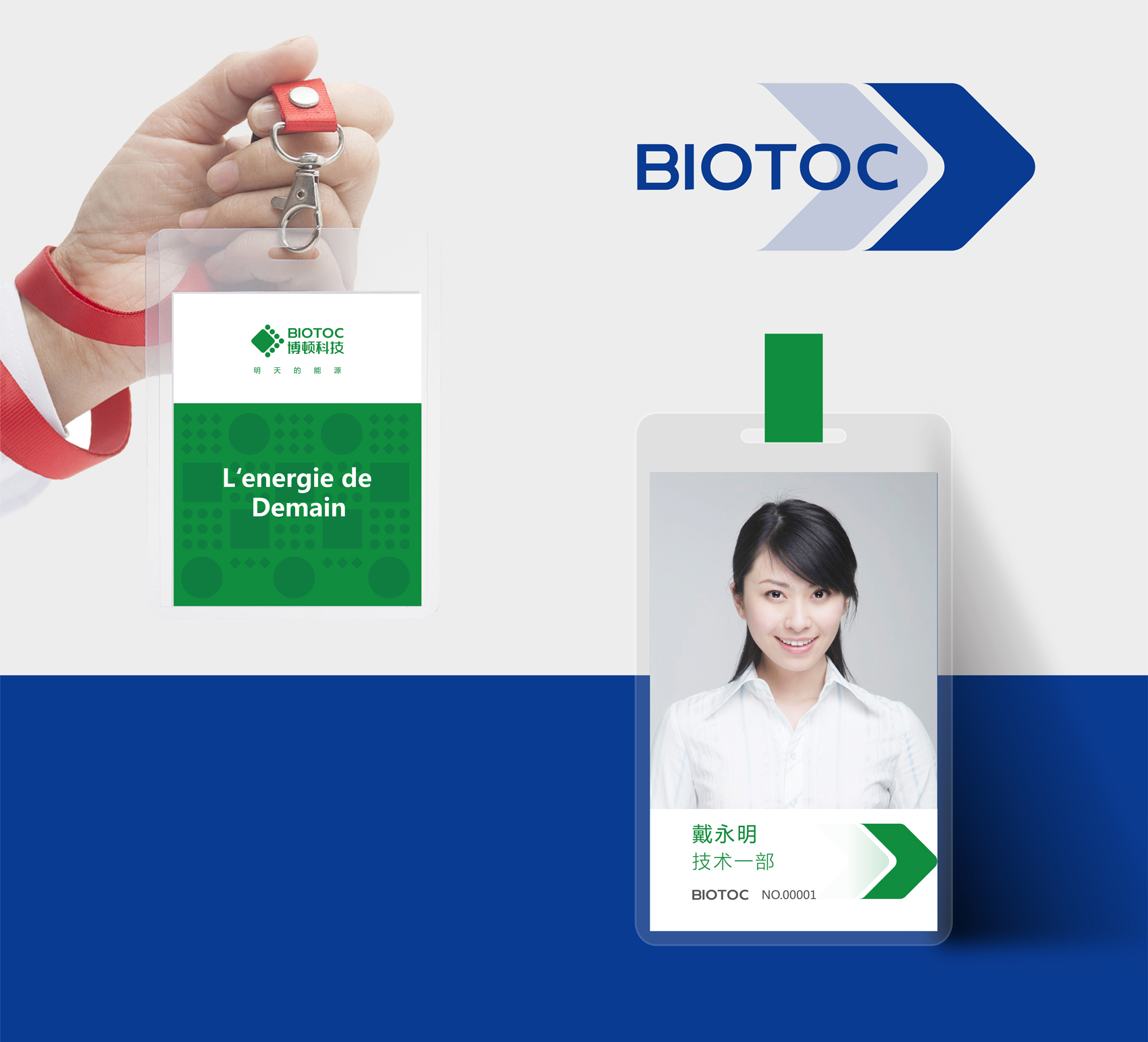 博頓科技VI設(shè)計(jì)