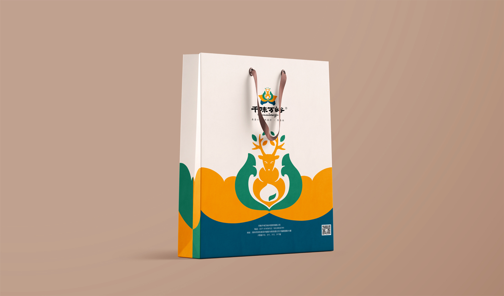 千味萬峪VI設計