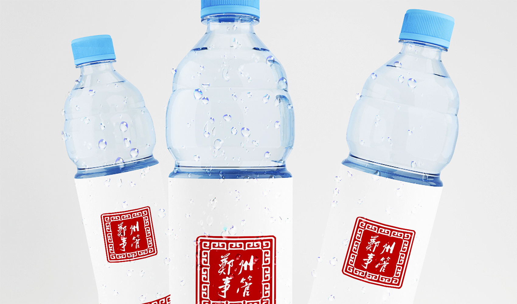 鄭州市機(jī)關(guān)事務(wù)管理局標(biāo)志設(shè)計