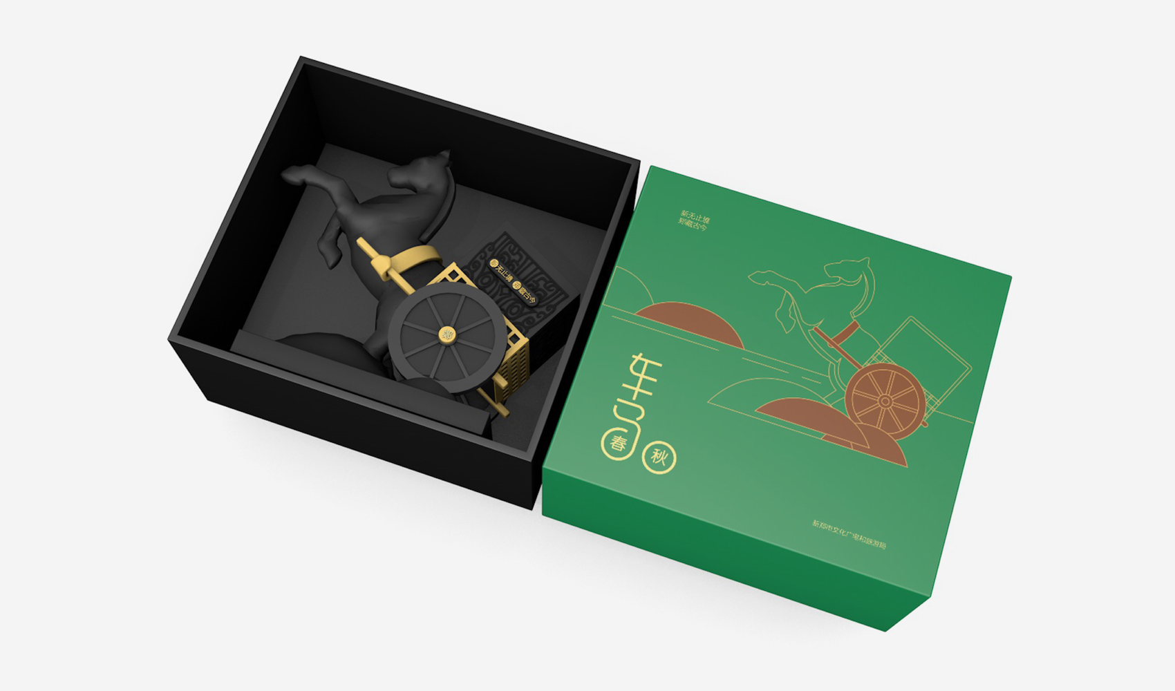 新無止境 鄭藏古今-新鄭市文創產品設計