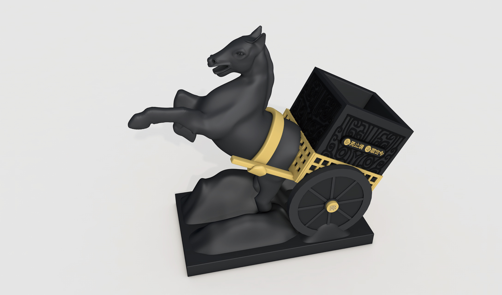 新無止境 鄭藏古今-新鄭市文創產品設計