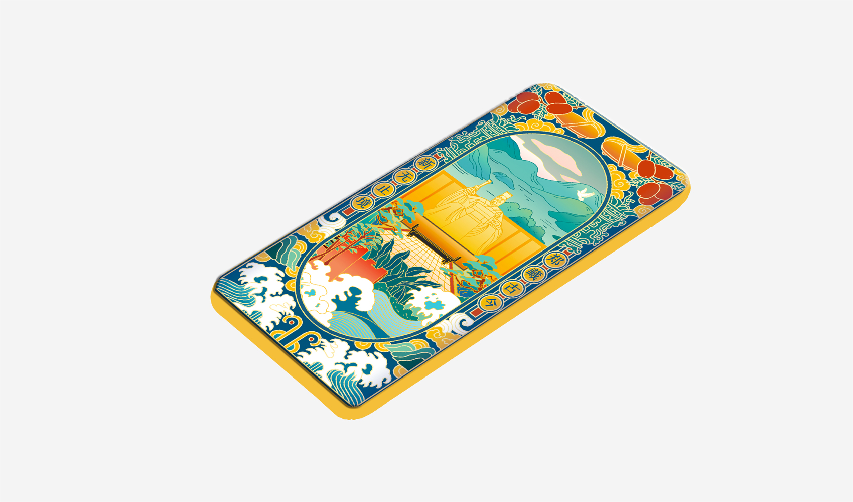 新無止境 鄭藏古今-新鄭市文創產品設計