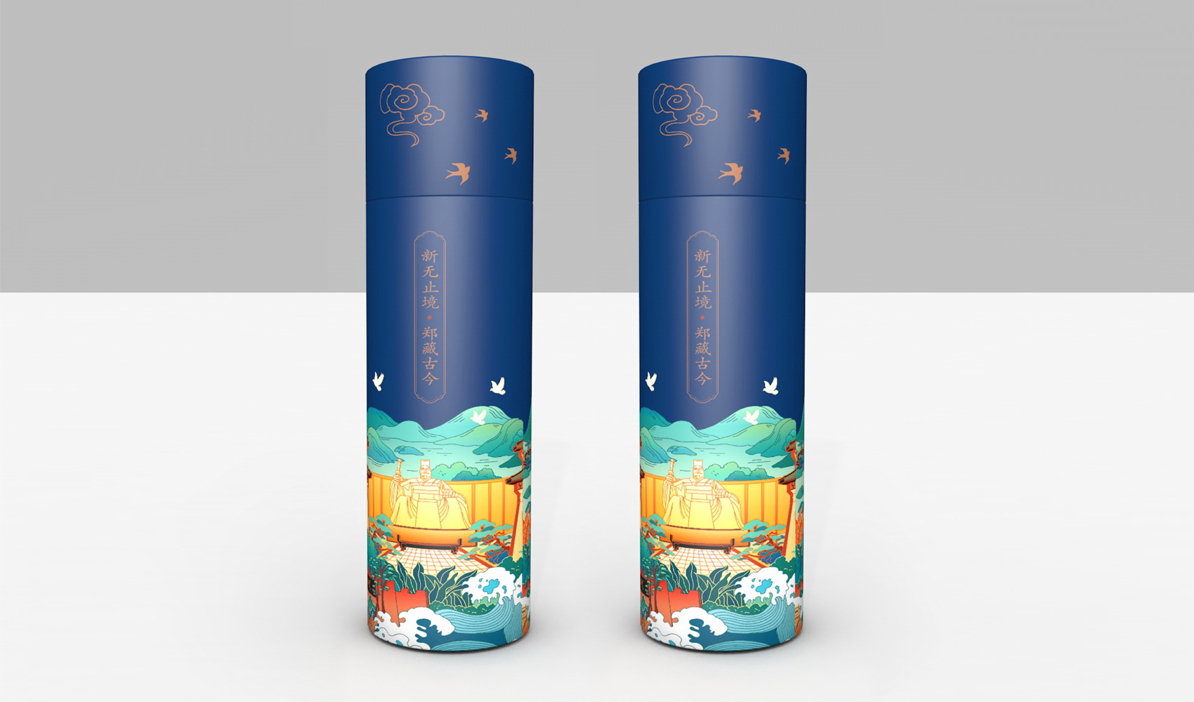 新無止境 鄭藏古今-新鄭市文創產品設計