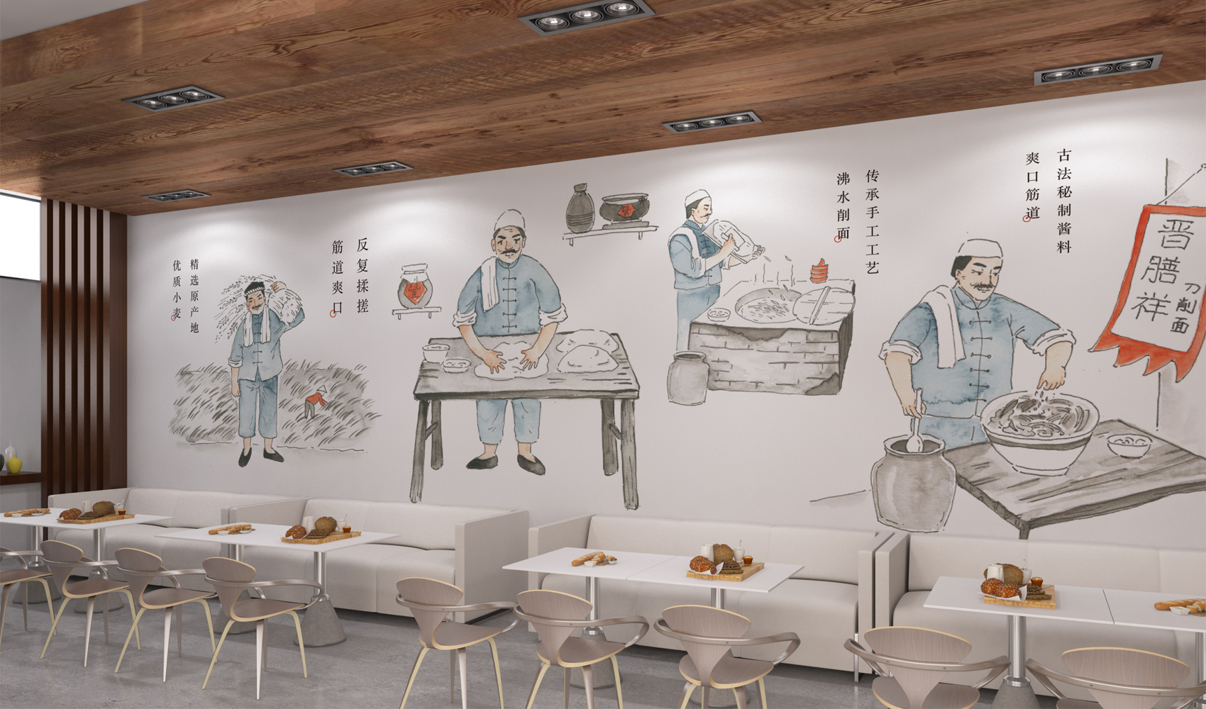 南陽晉膳祥餐飲有限公司VI設計