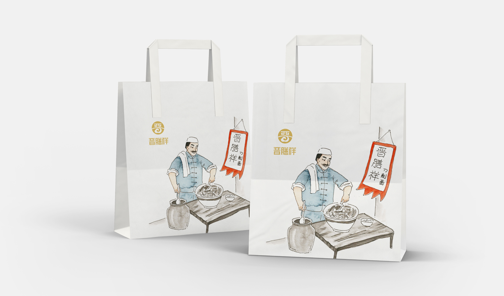 南陽晉膳祥餐飲有限公司VI設計