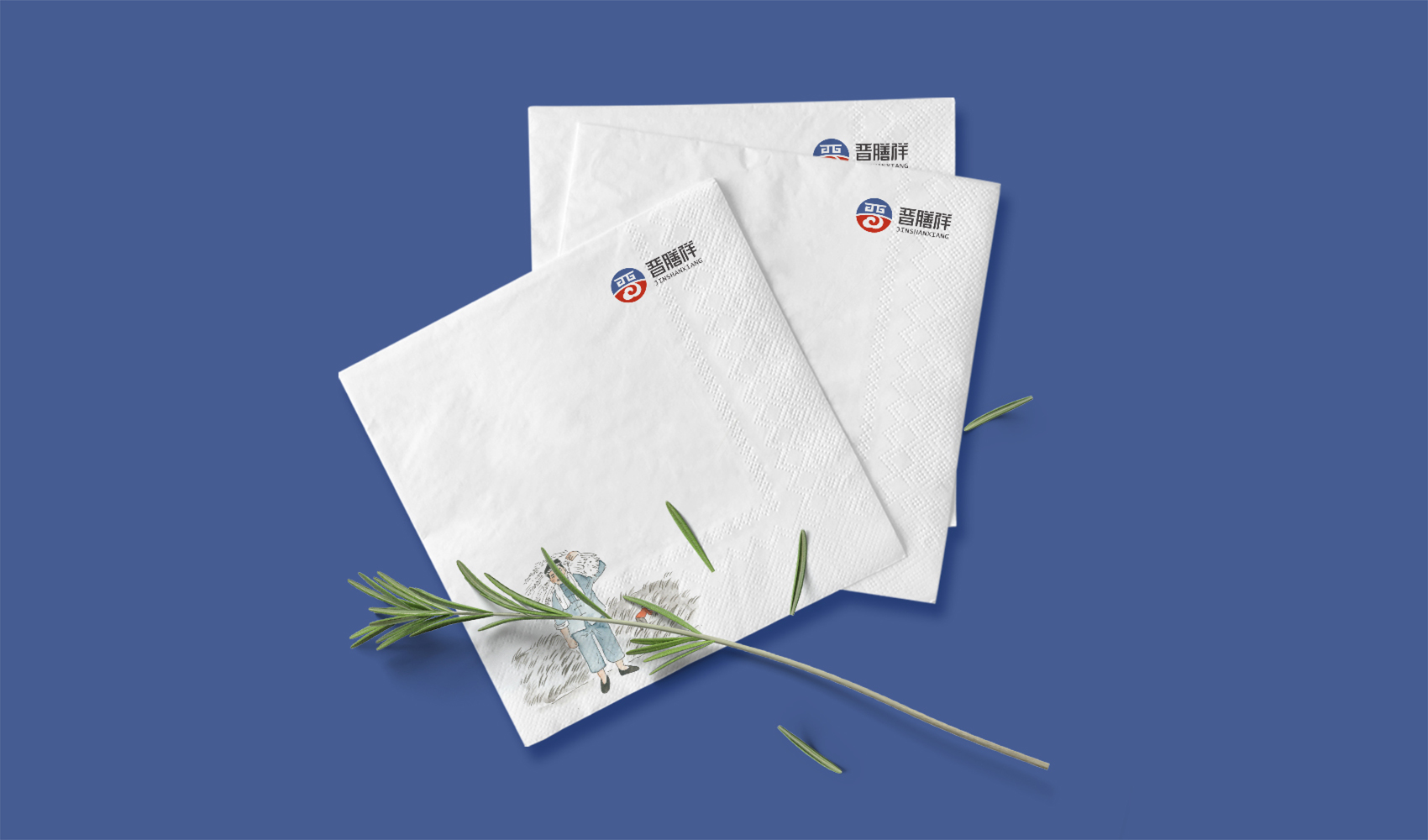 南陽晉膳祥餐飲有限公司VI設計