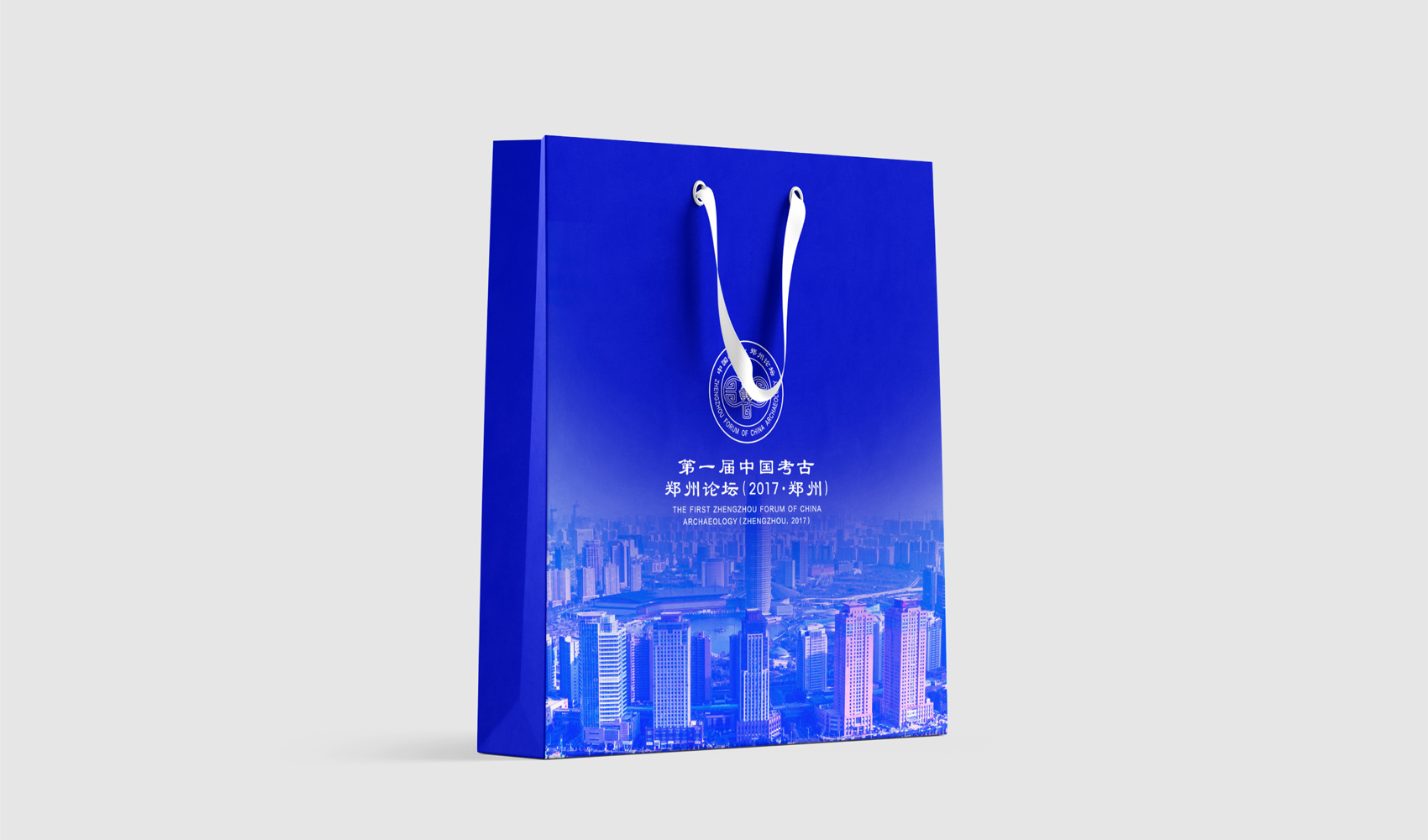 第一屆中國考古·鄭州論壇標志設(shè)計