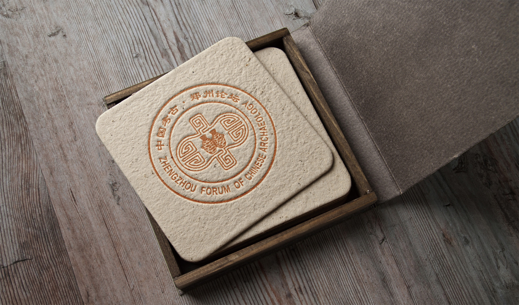 第一屆中國考古·鄭州論壇標志設(shè)計