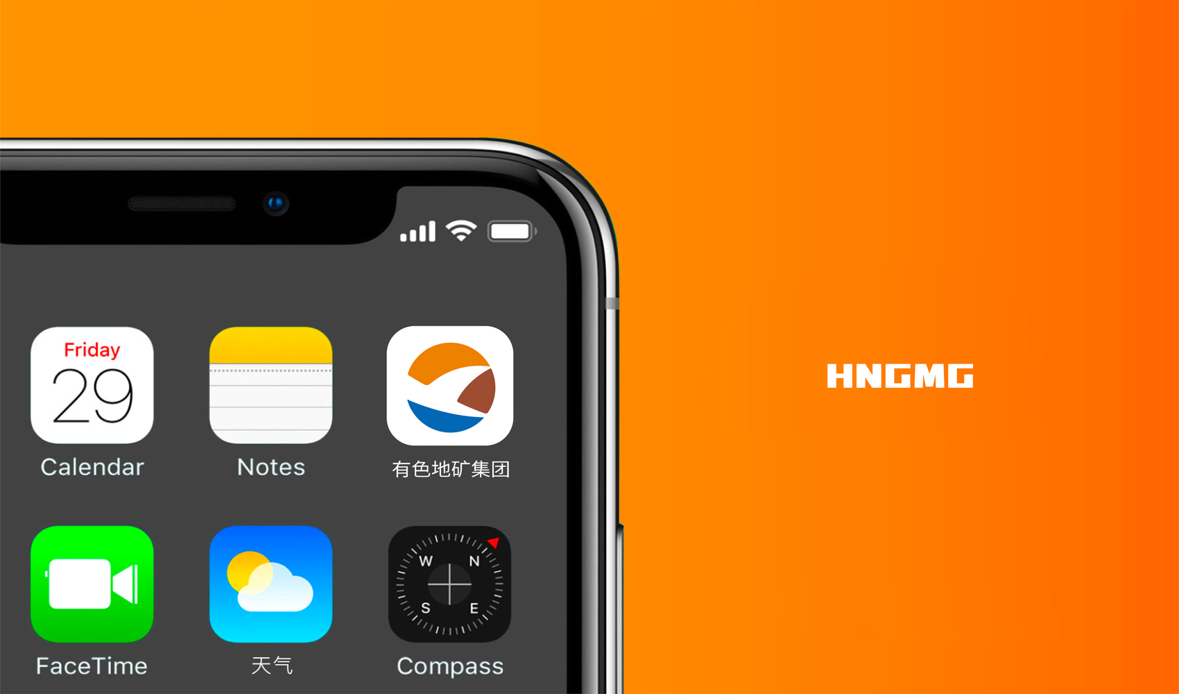河南有色地質礦產集團有限公司標志設計