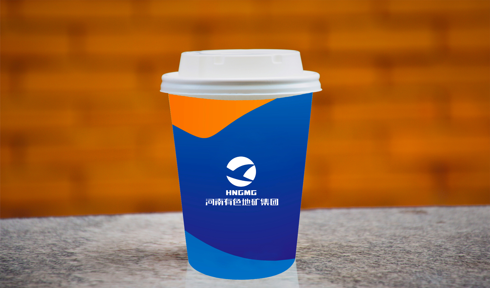 河南有色地質礦產集團有限公司標志設計