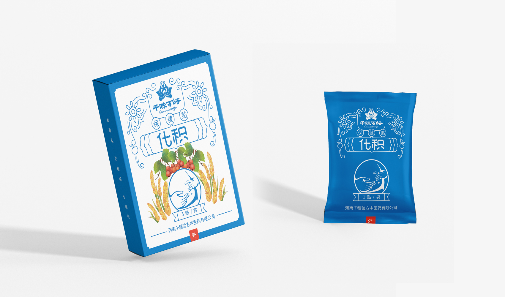 河南千味萬峪中醫館有限公司包裝設計