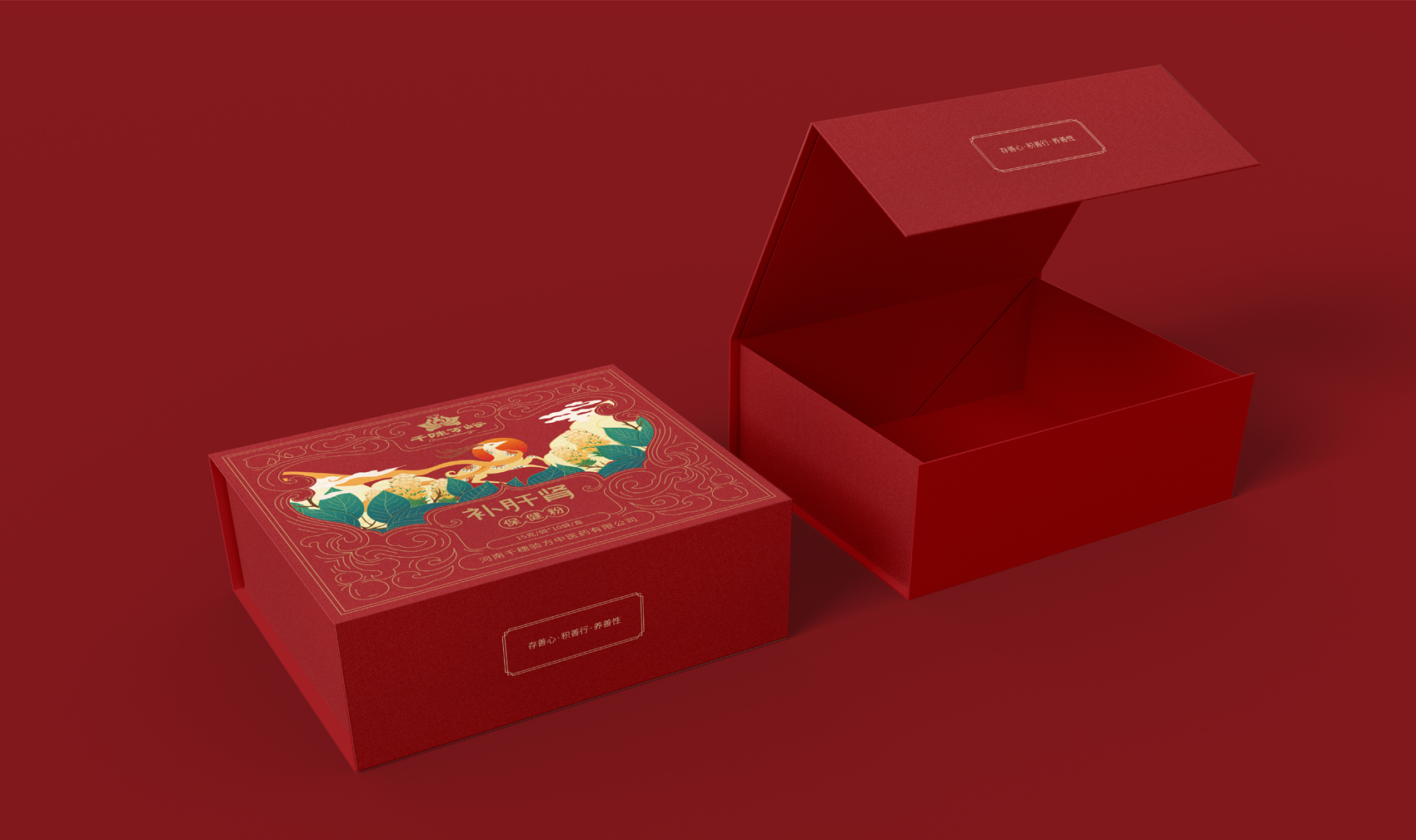 河南千味萬峪中醫館有限公司包裝設計