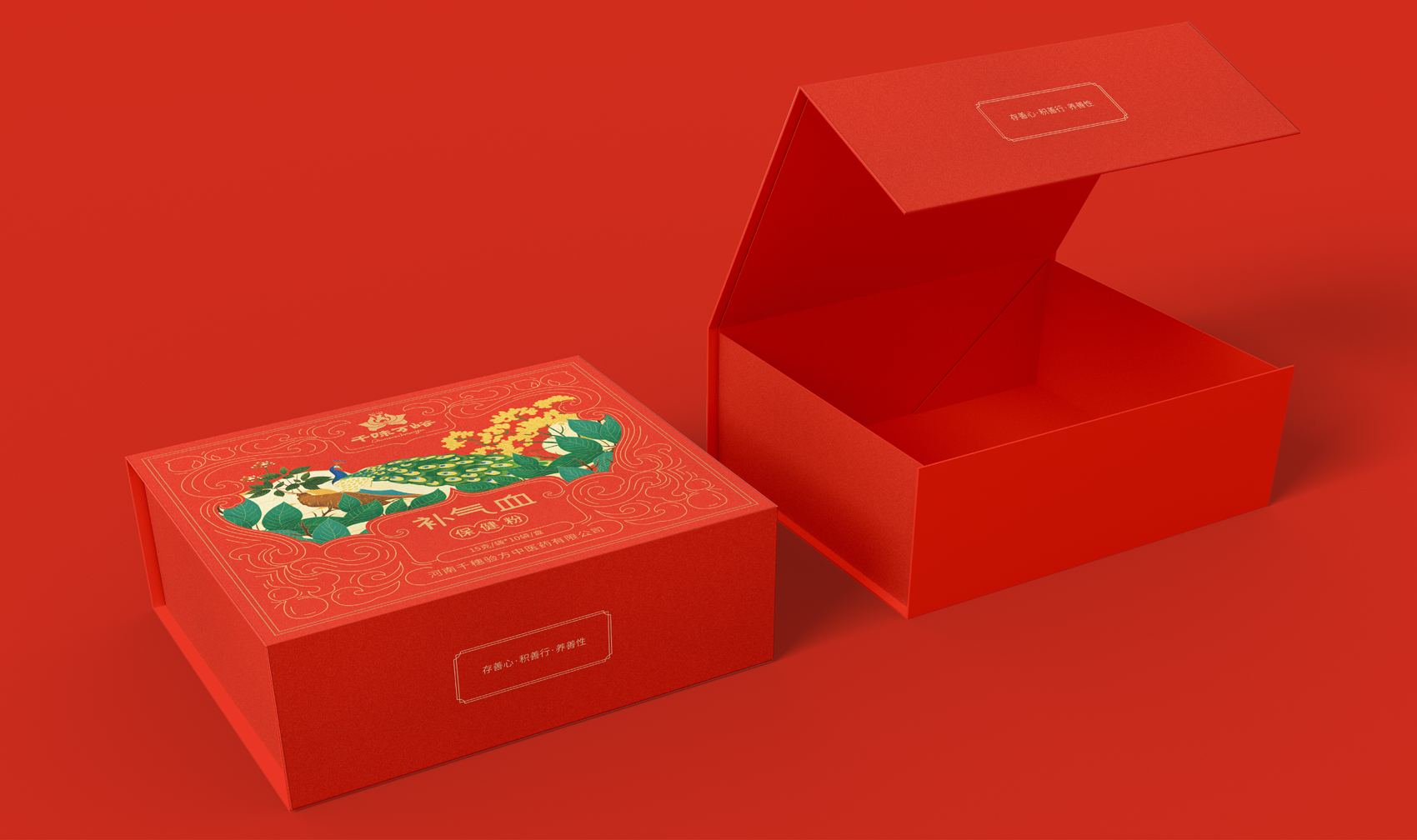 河南千味萬峪中醫館有限公司包裝設計