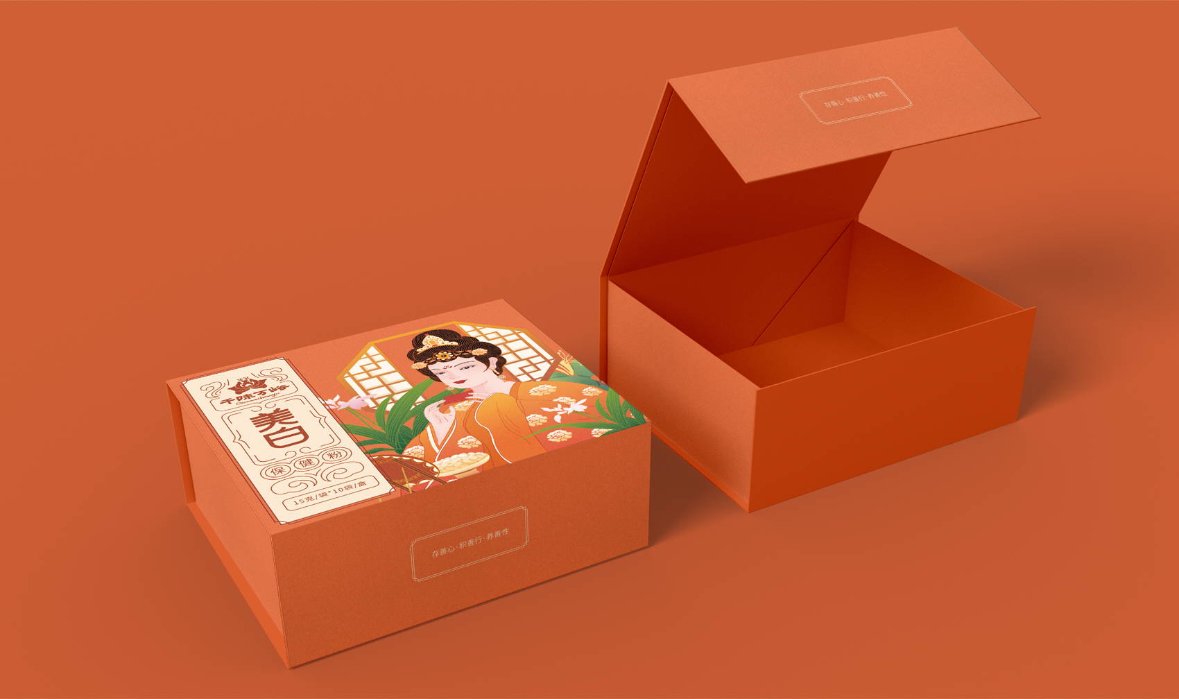 河南千味萬峪中醫館有限公司包裝設計