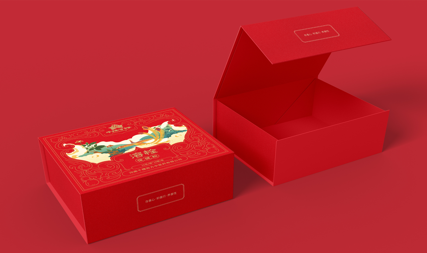 河南千味萬峪中醫館有限公司包裝設計