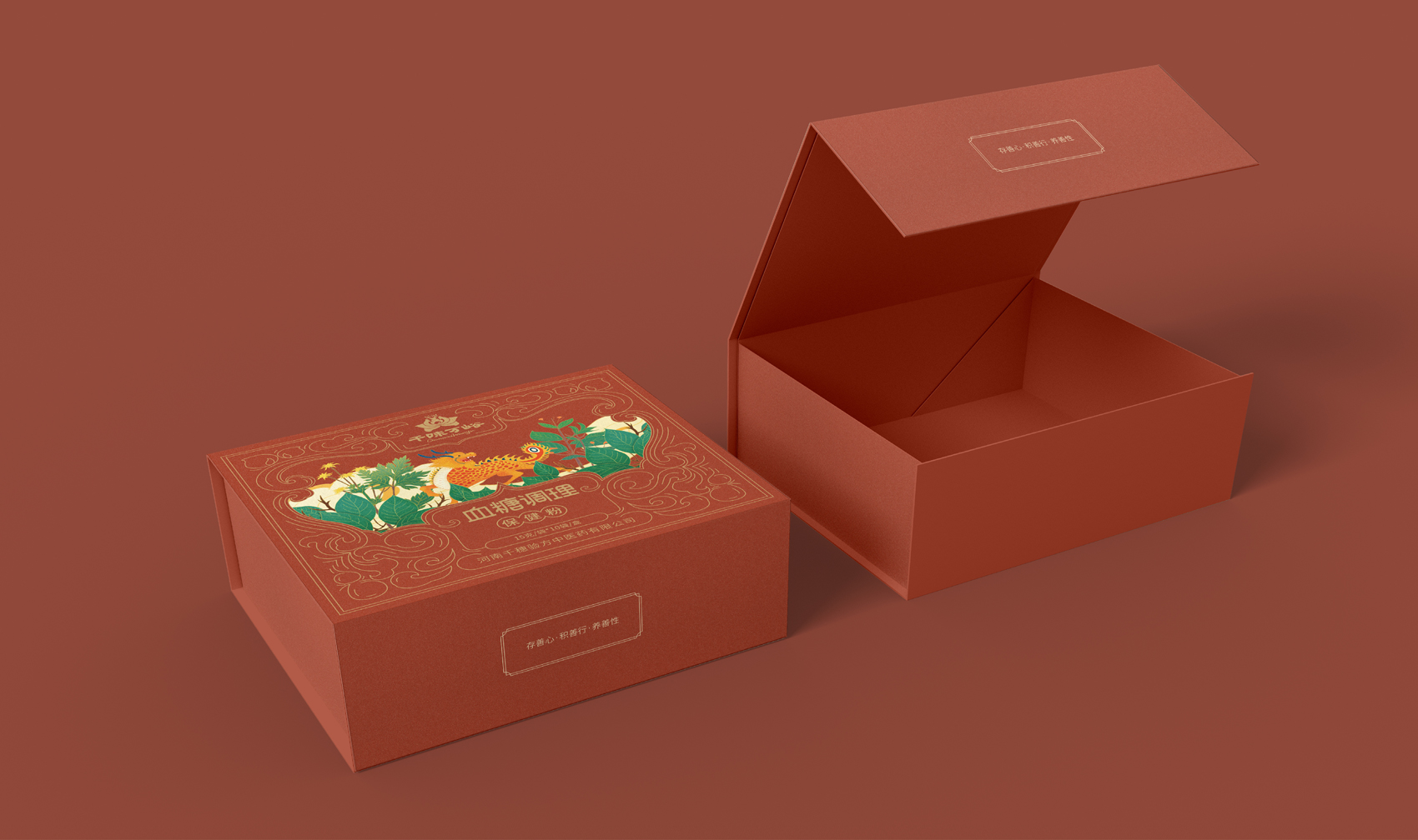 河南千味萬峪中醫館有限公司包裝設計