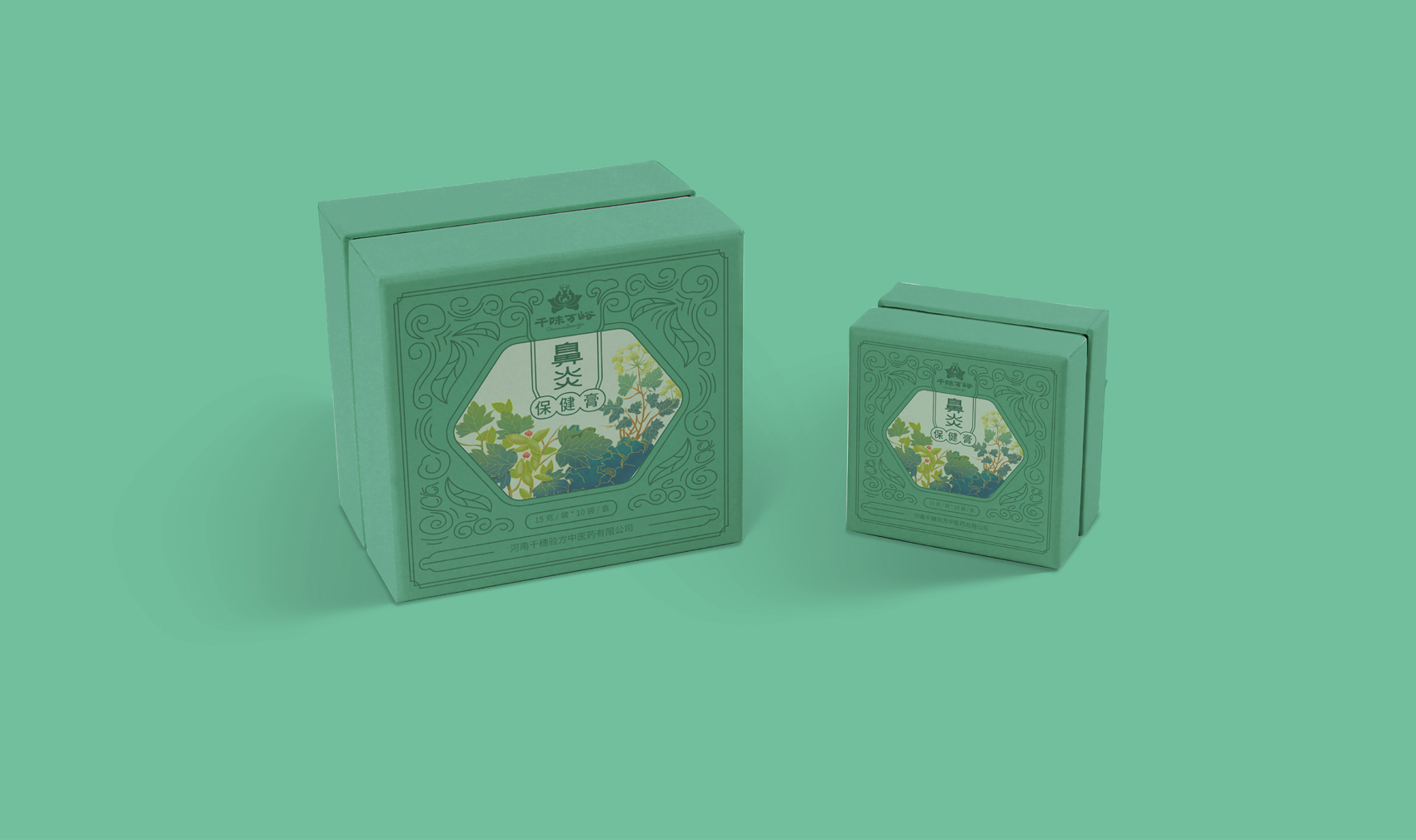 河南千味萬峪中醫館有限公司包裝設計