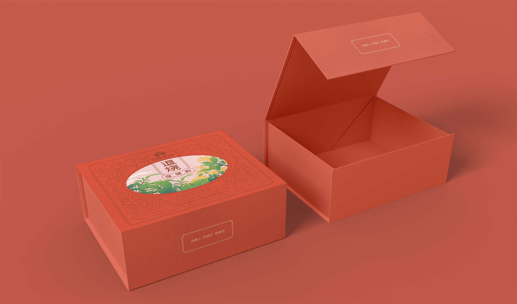 河南千味萬峪中醫館有限公司包裝設計