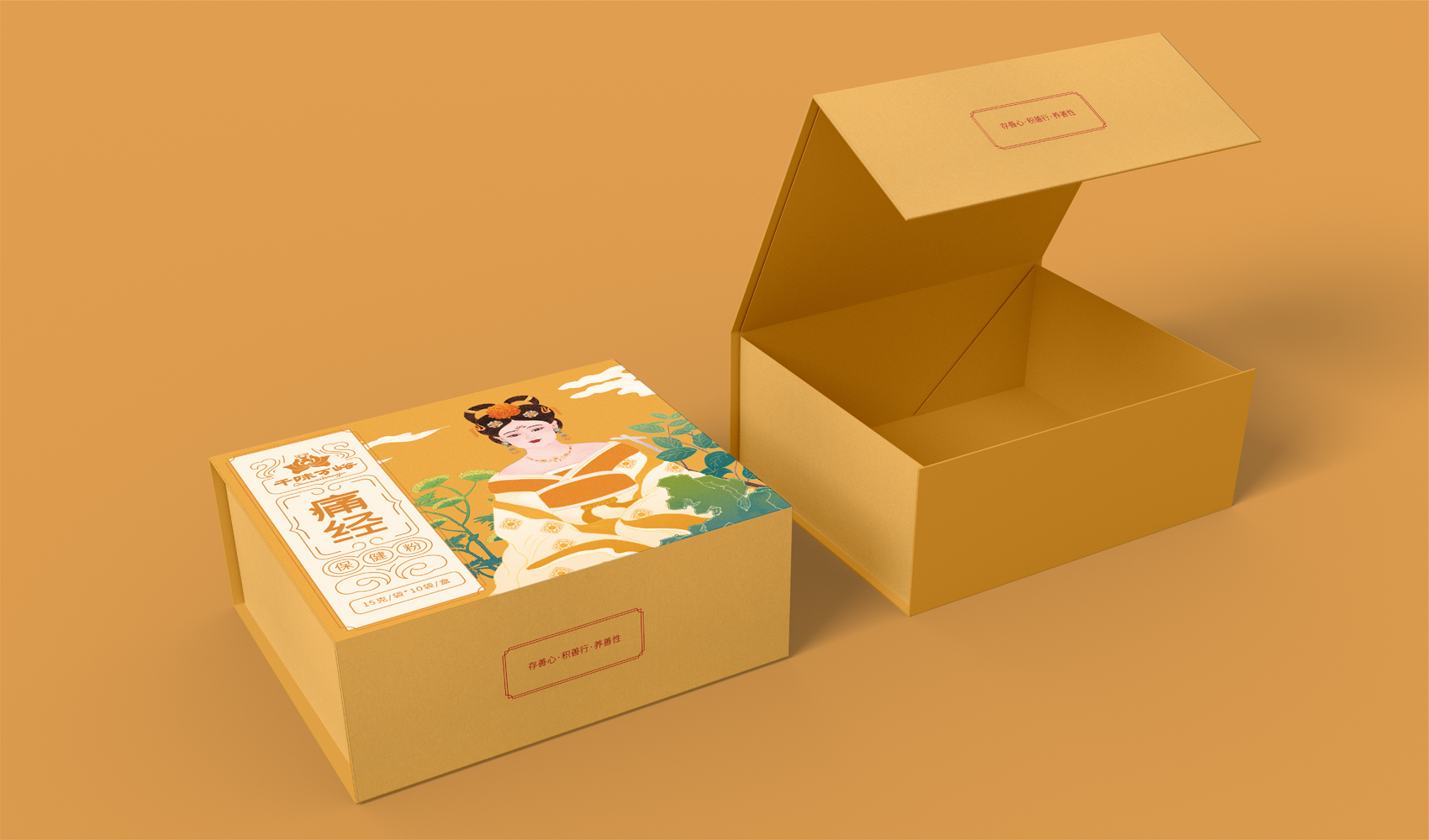 河南千味萬峪中醫館有限公司包裝設計