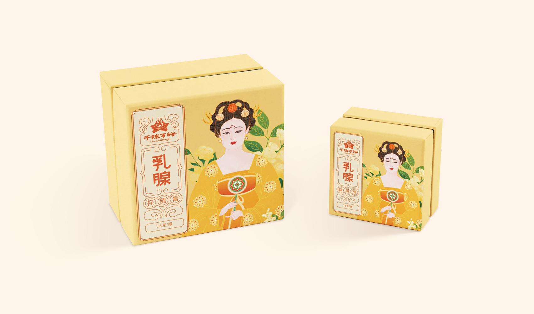 河南千味萬峪中醫館有限公司包裝設計