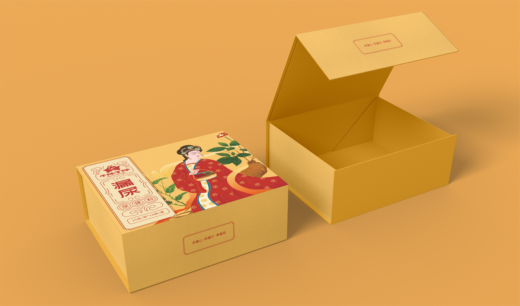 河南千味萬峪中醫館有限公司包裝設計