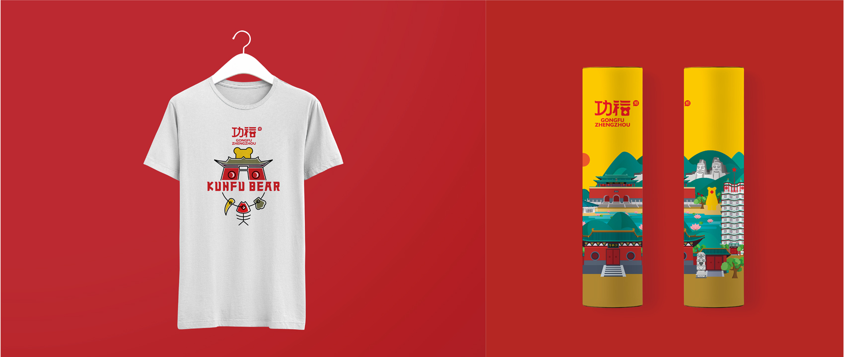 功福鄭州文創系列產品