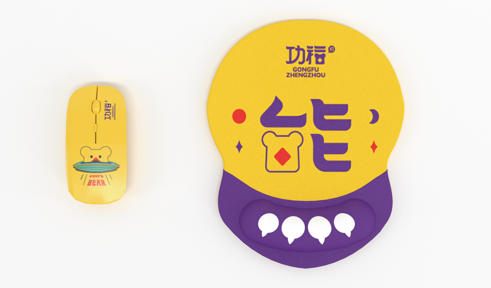 功福鄭州文創系列產品