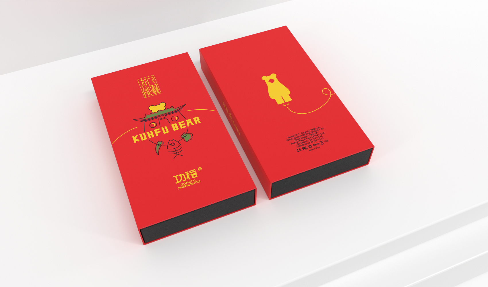 功福鄭州文創系列產品