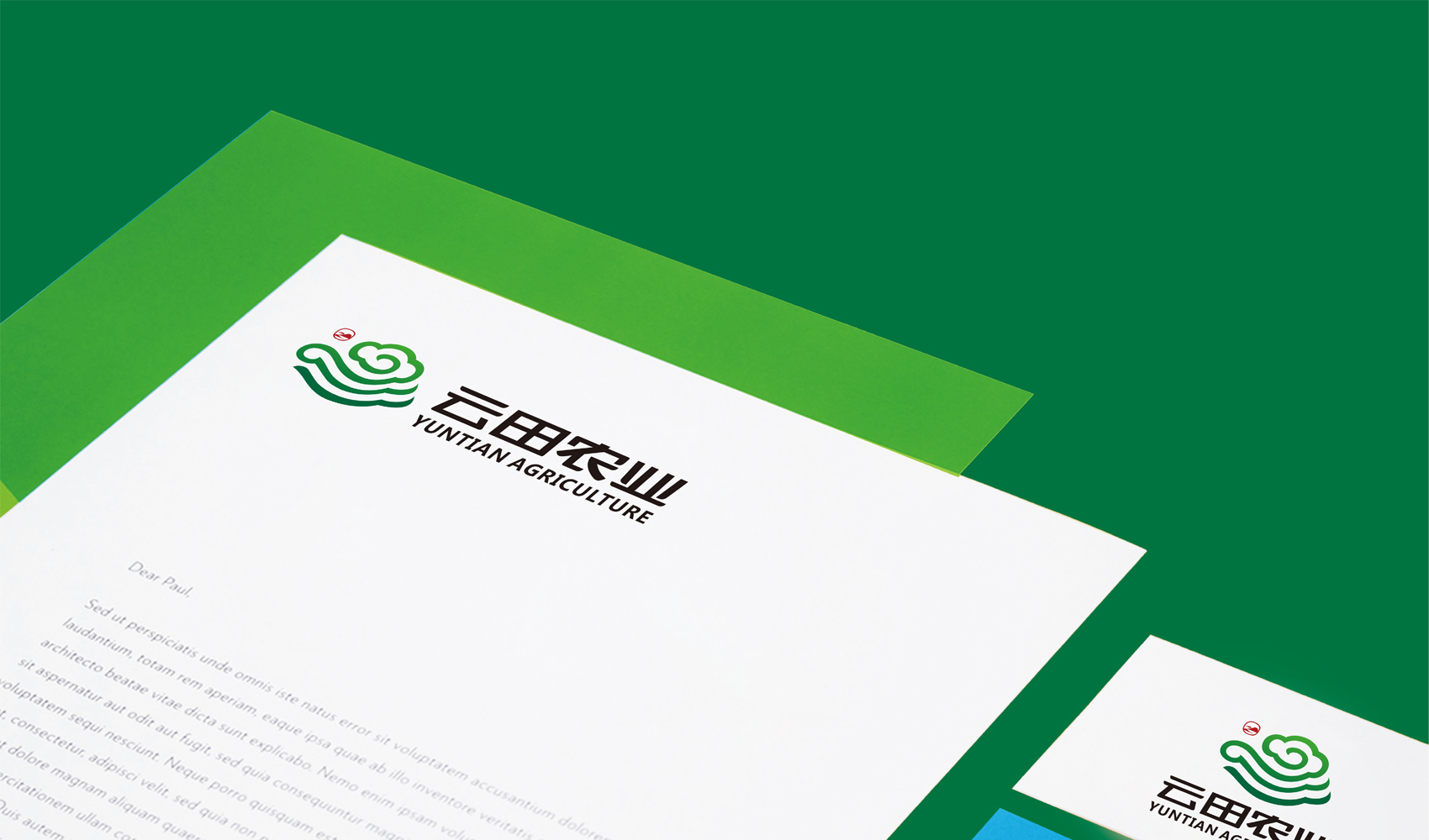 河南云田農業科技發展中心標志設計