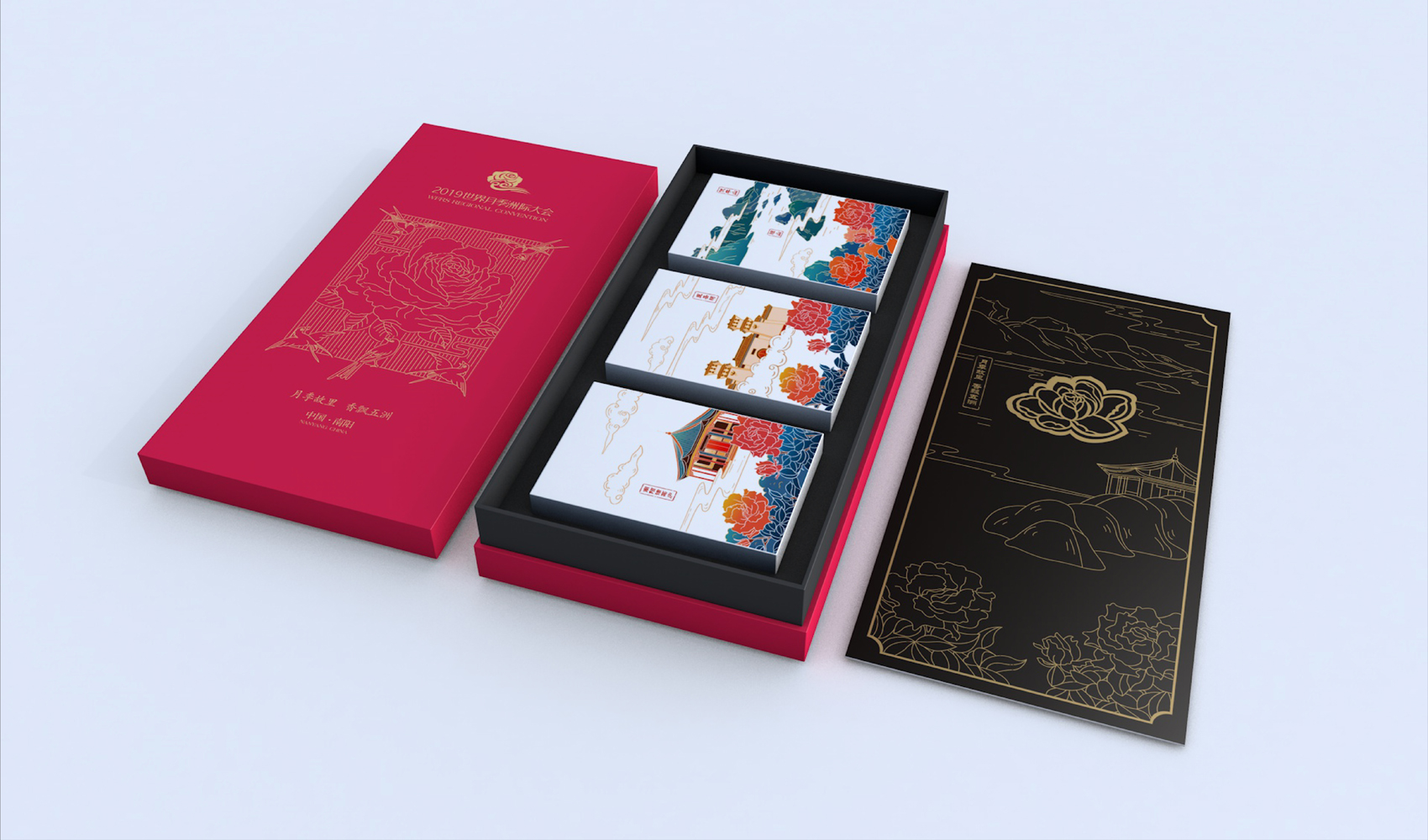 中國南陽月季洲際大會-文創產品設計