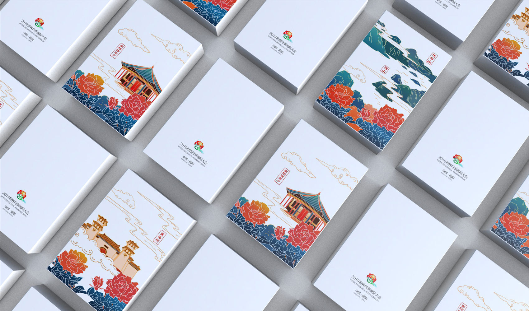 中國南陽月季洲際大會-文創產品設計