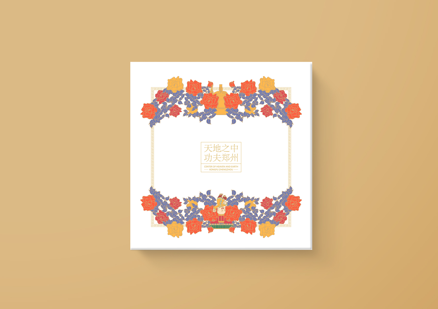 國際旅游城市市長論壇-錦繡鄭州絲巾設計