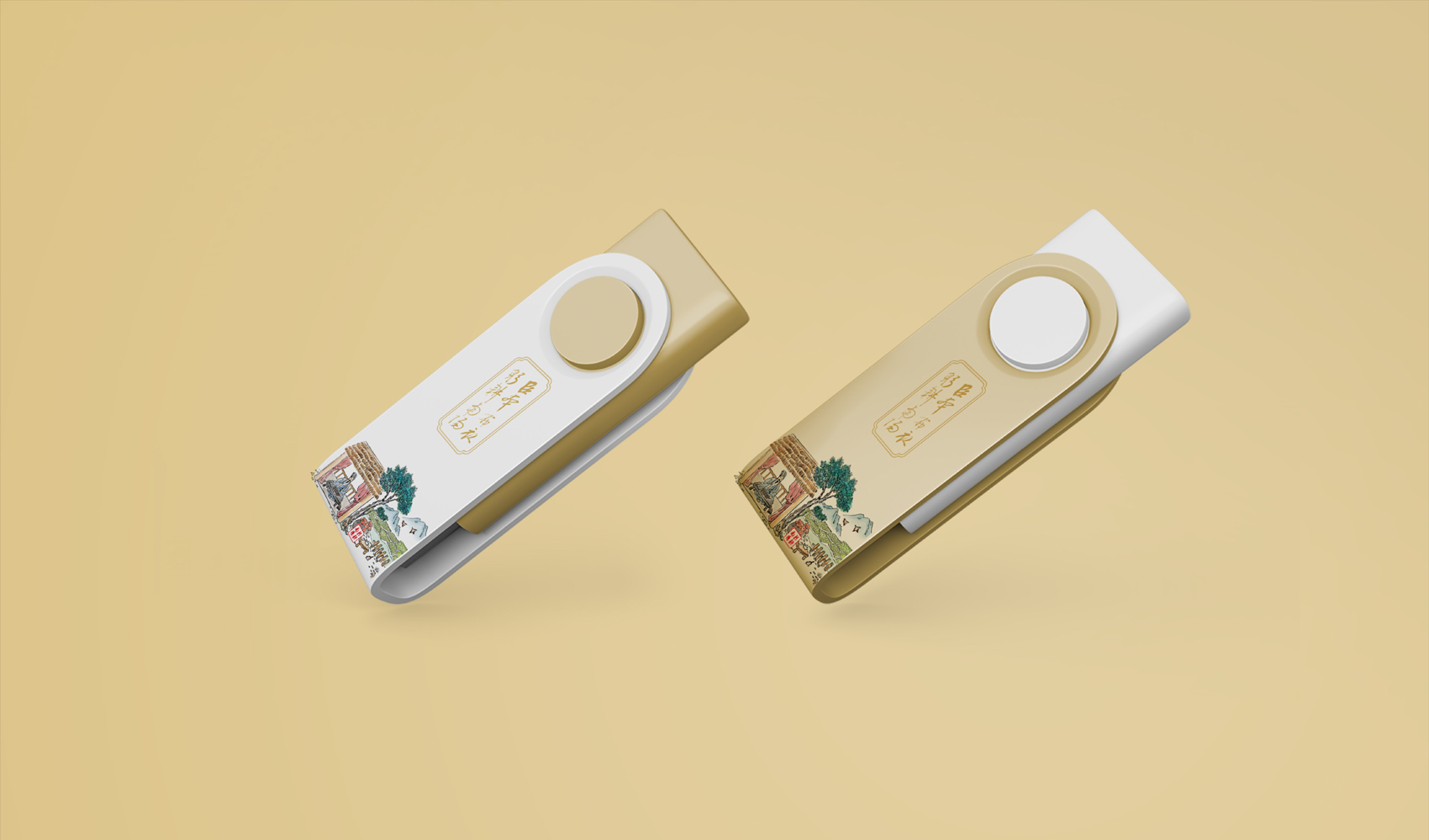 臣本布衣 供耕南陽-南陽市文創產品設計