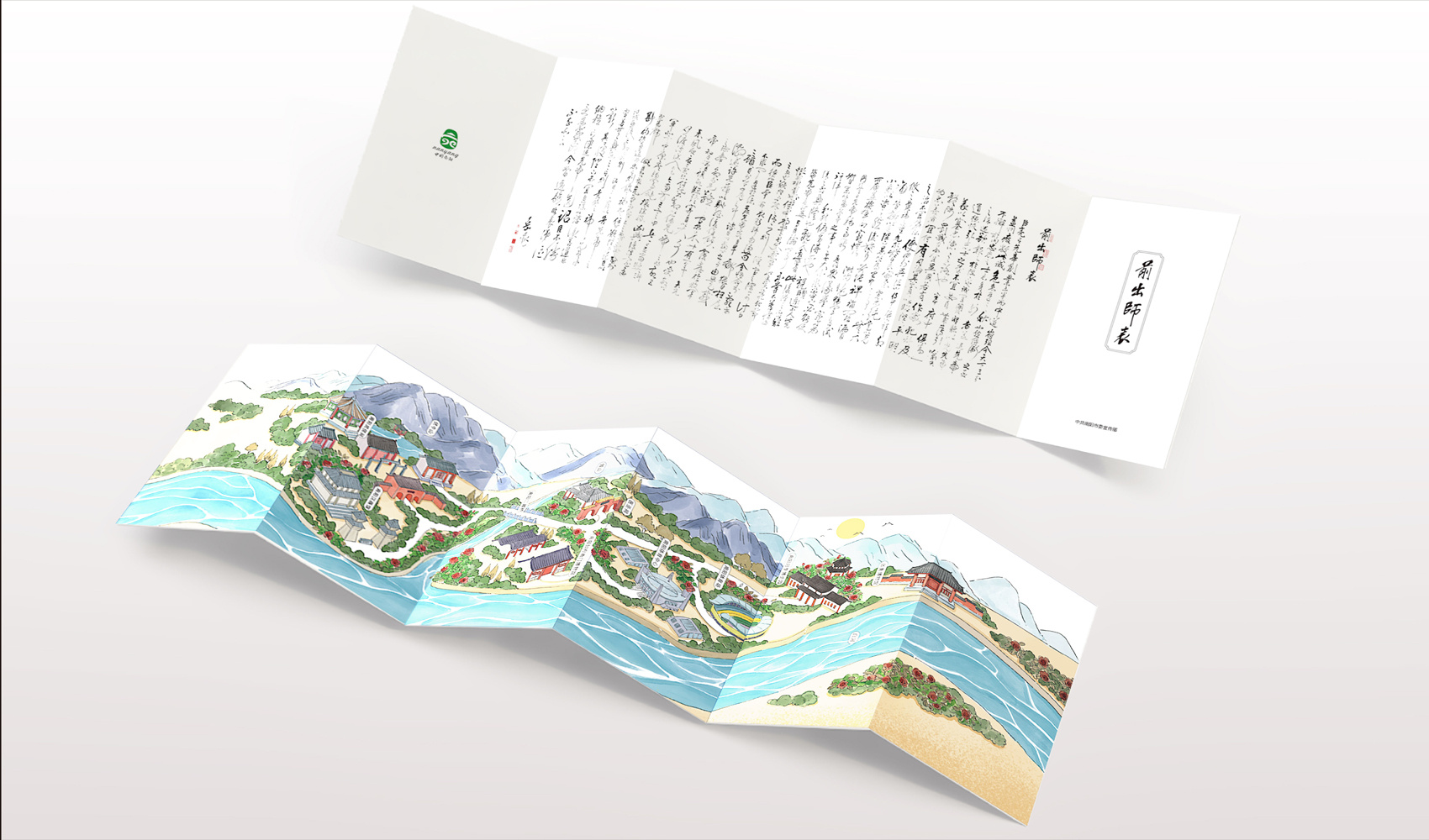 臣本布衣 供耕南陽-南陽市文創產品設計