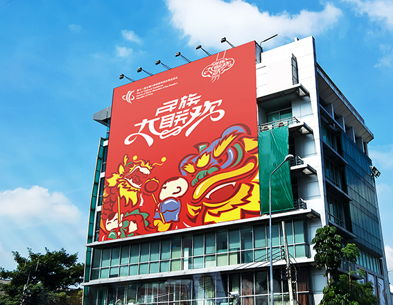 第十一屆全國少數(shù)民族傳統(tǒng)體育運(yùn)動會VI設(shè)計(jì)