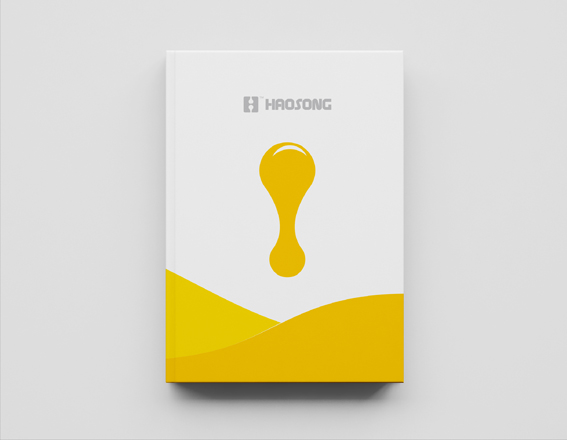 北京浩申科技有限公司畫冊設(shè)計(jì)