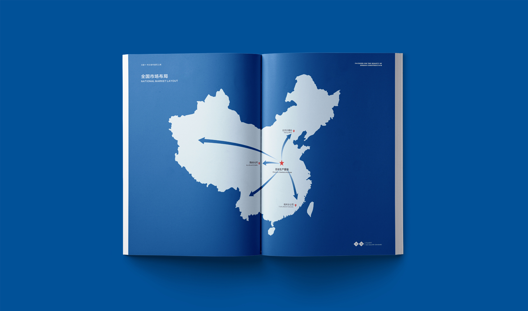 河南業豪幕墻有限公司畫冊設計