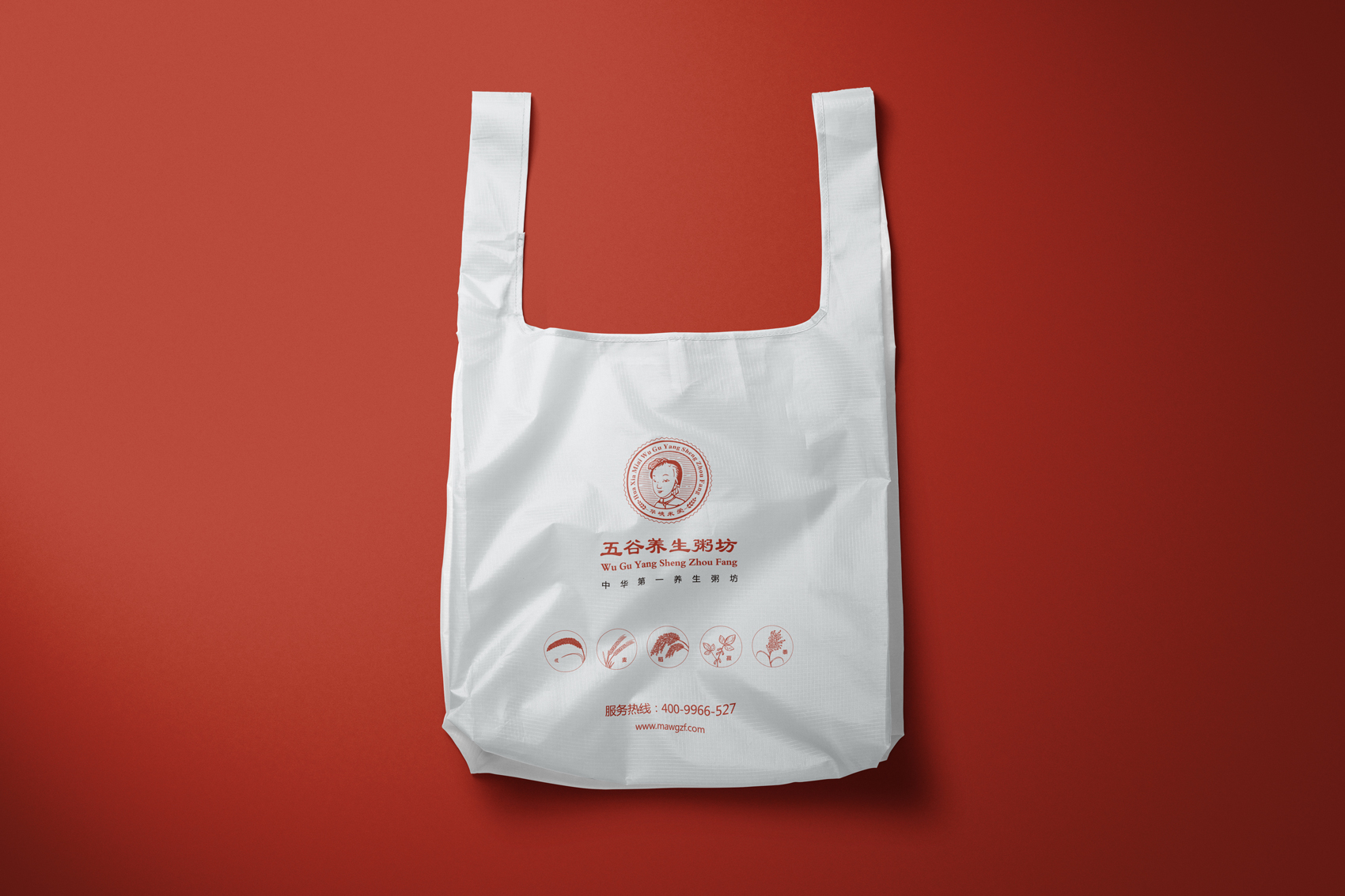 米愛五谷養(yǎng)生粥坊VI設(shè)計(jì)