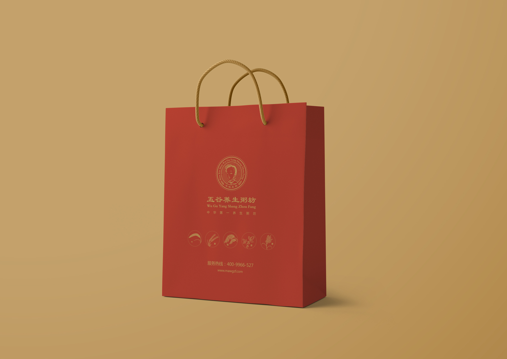 米愛五谷養(yǎng)生粥坊VI設(shè)計(jì)