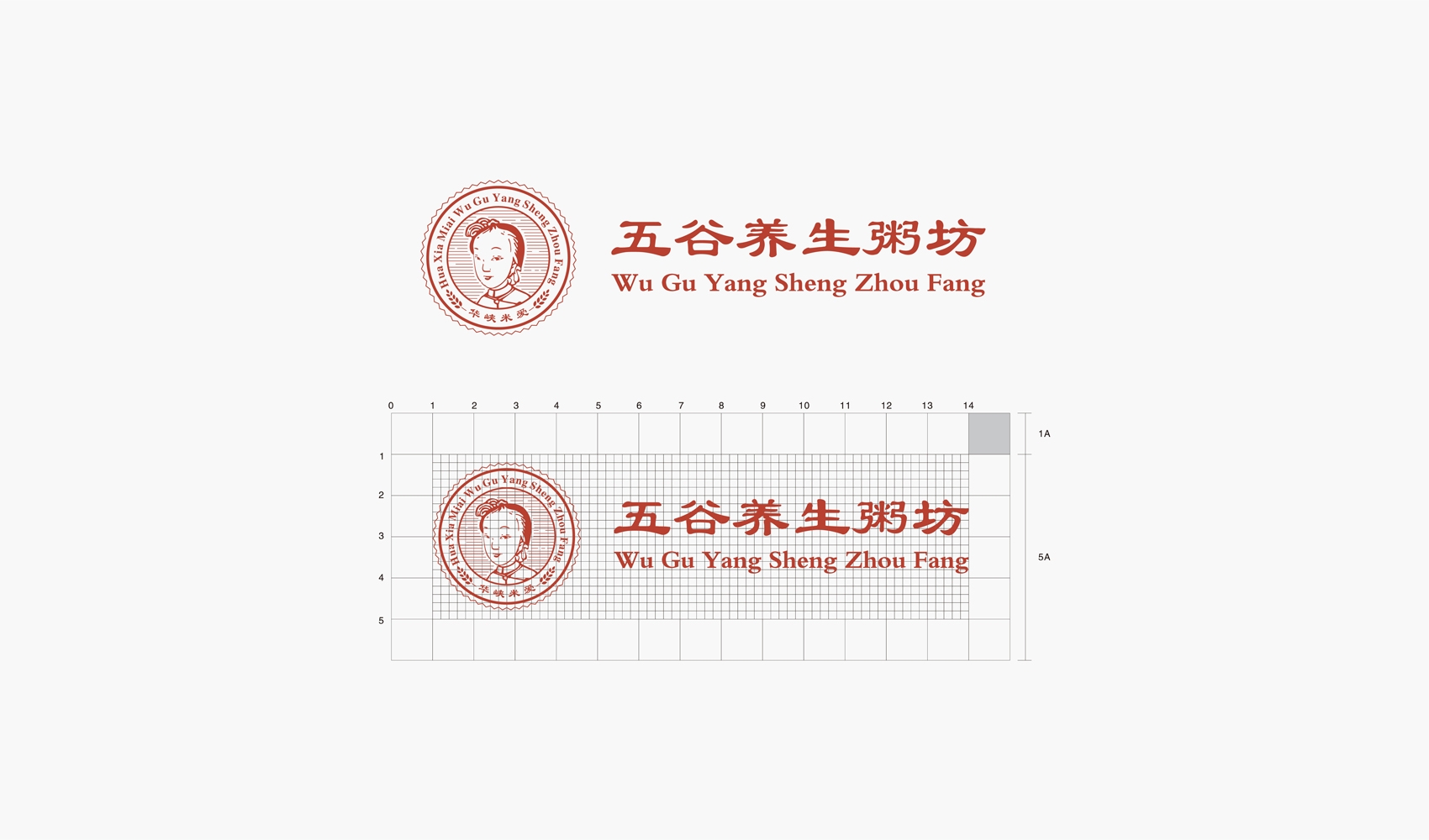 米愛五谷養(yǎng)生粥坊VI設(shè)計(jì)