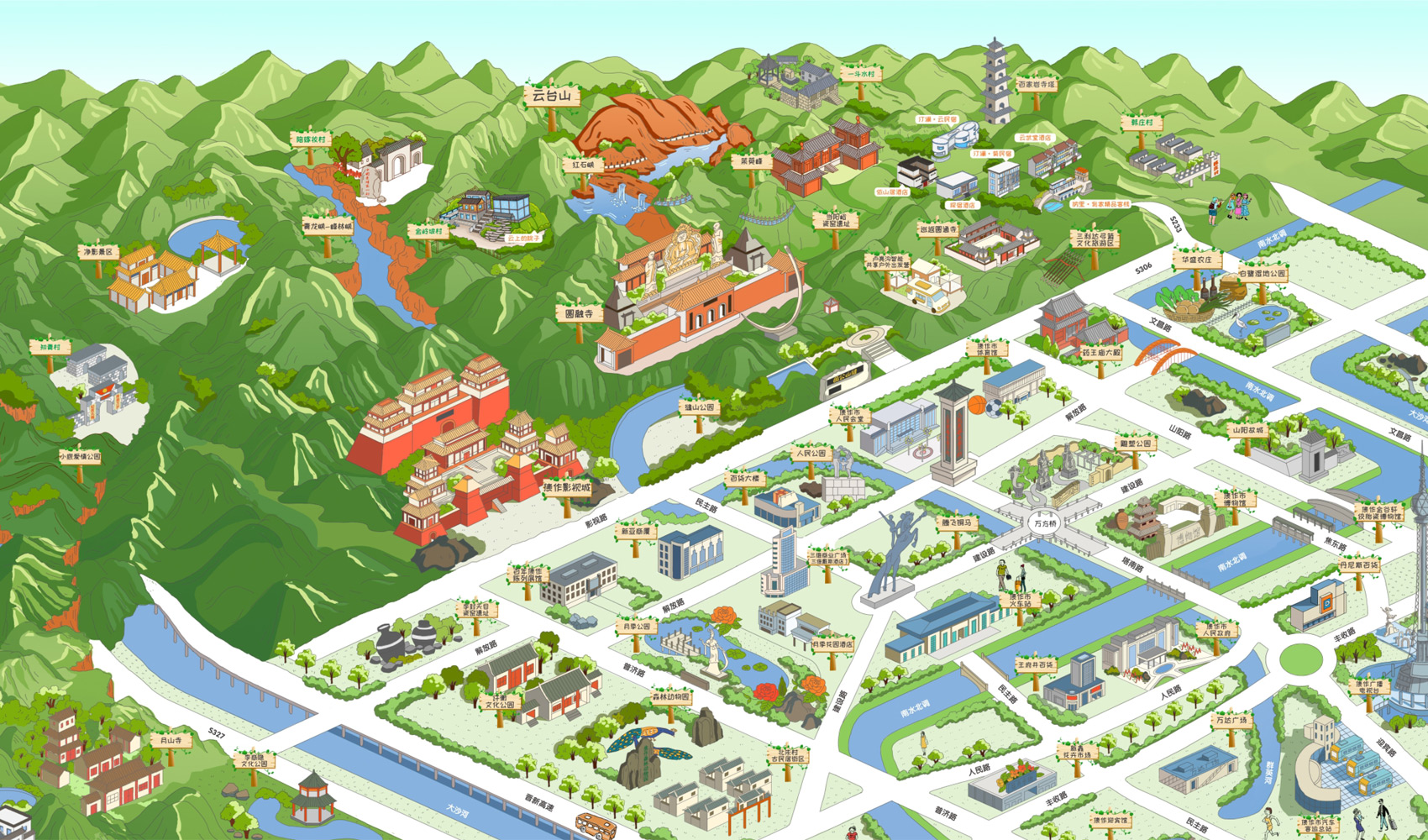 焦作手繪游覽圖