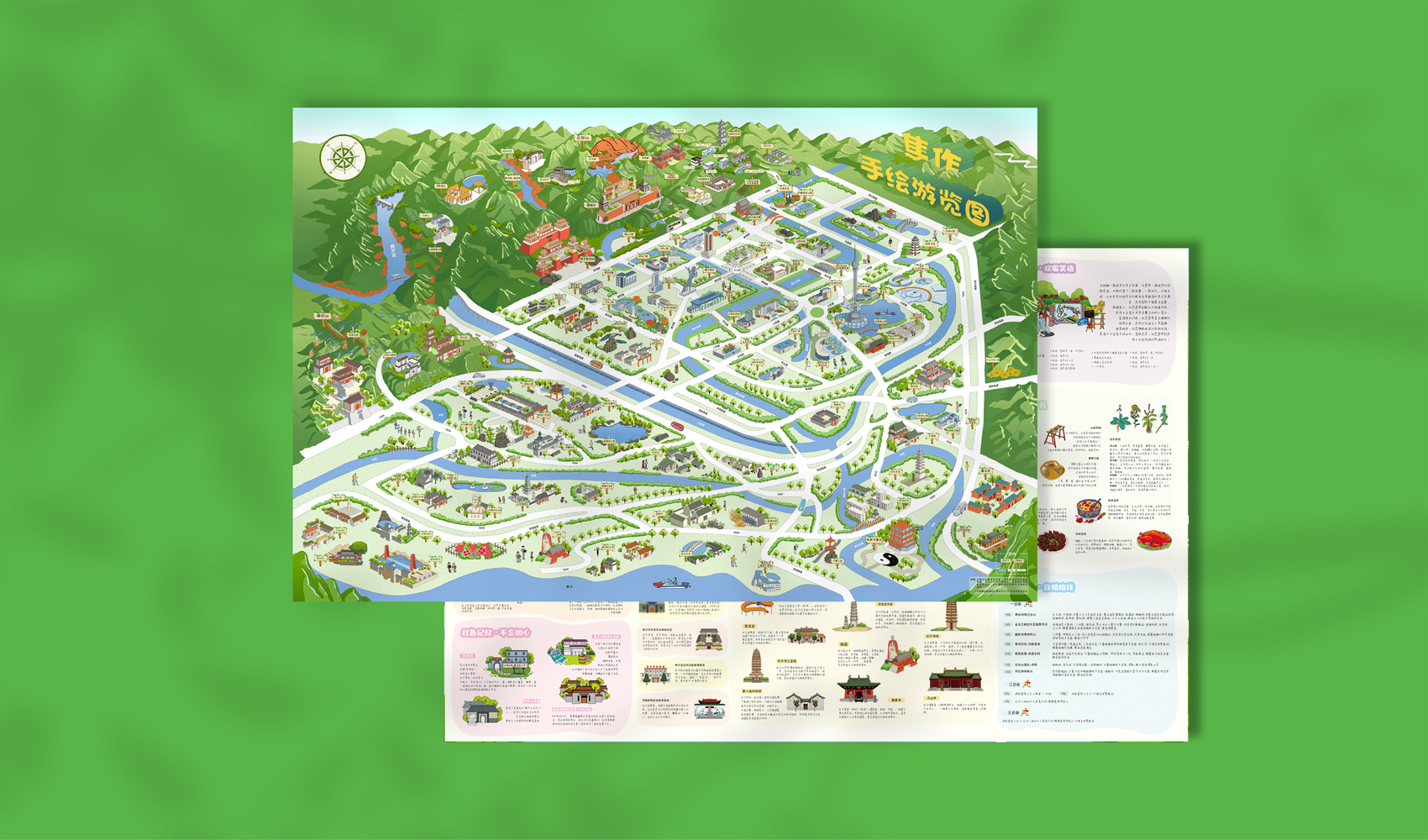 焦作手繪游覽圖