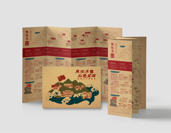 焦作市紅色資源旅游訪問導(dǎo)覽圖